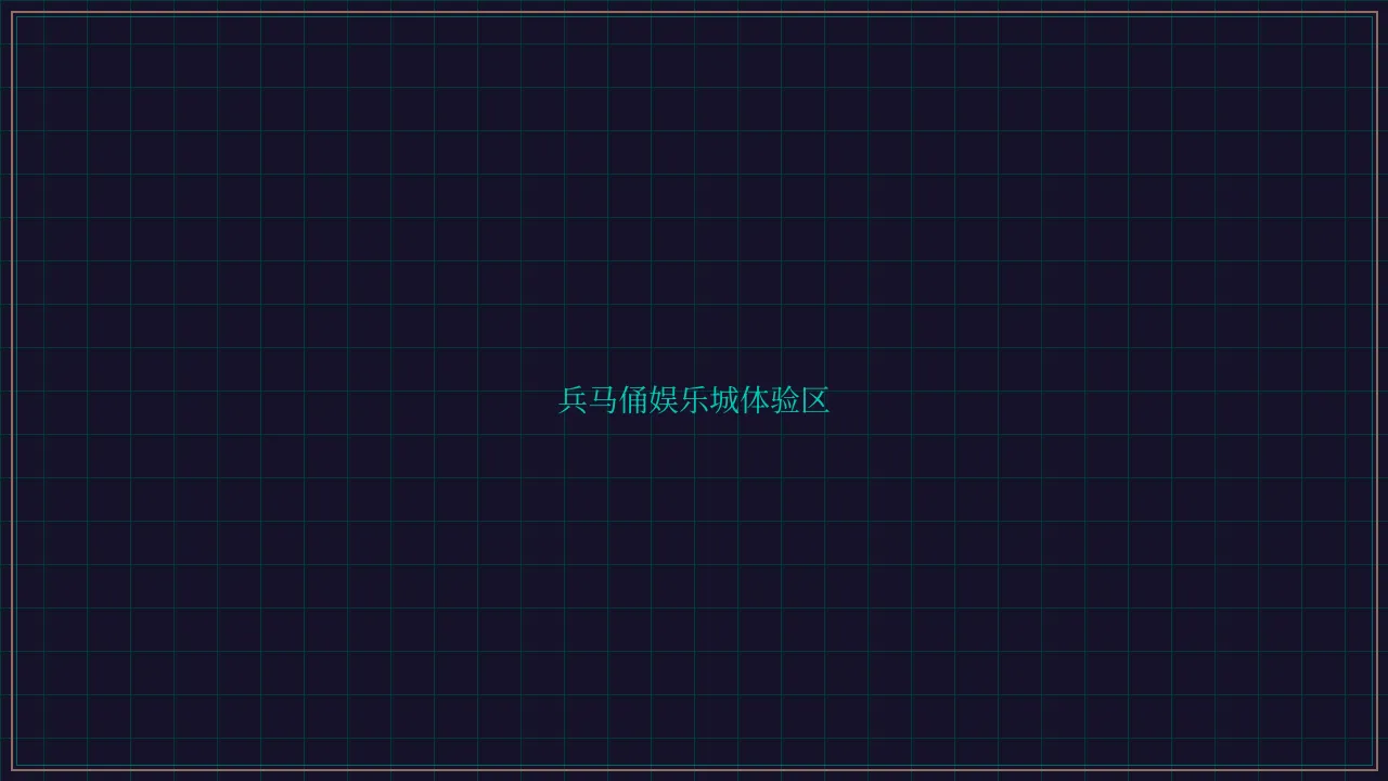 鸿运棋牌 盛世棋牌麻将胡了试玩界面
