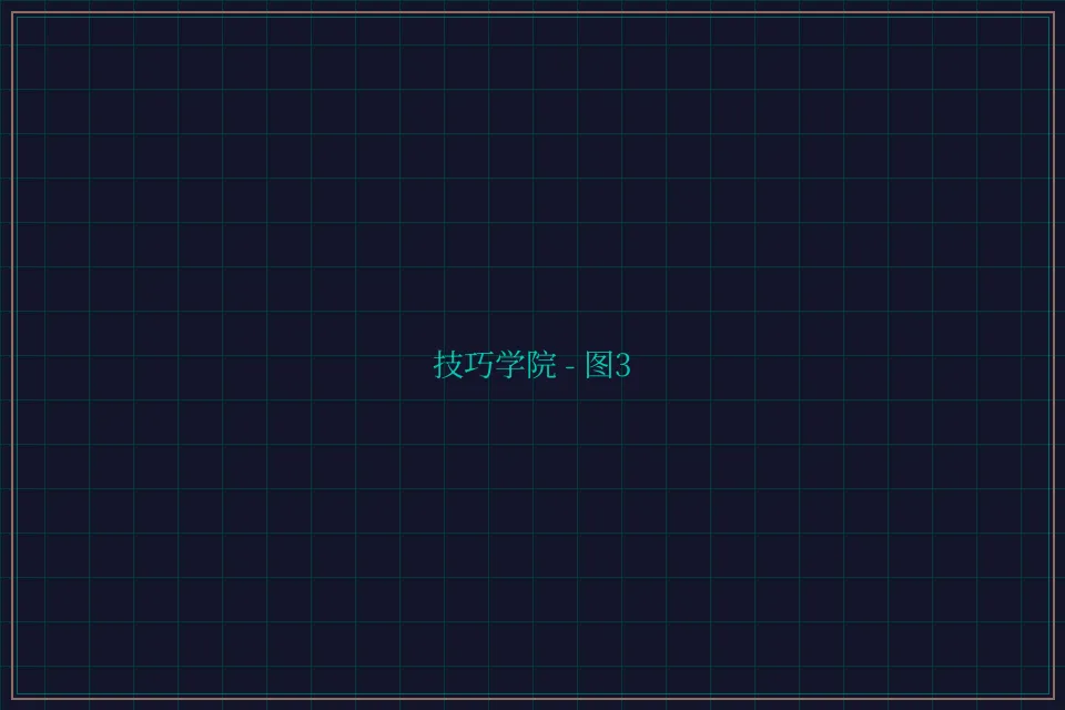 技巧学院游戏索引截图3 - 鸿运棋牌