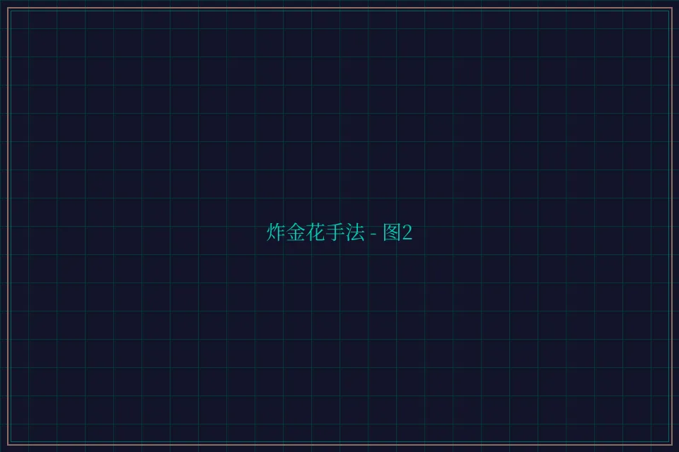 炸金花手法赛博对战截图2 - 鸿运棋牌