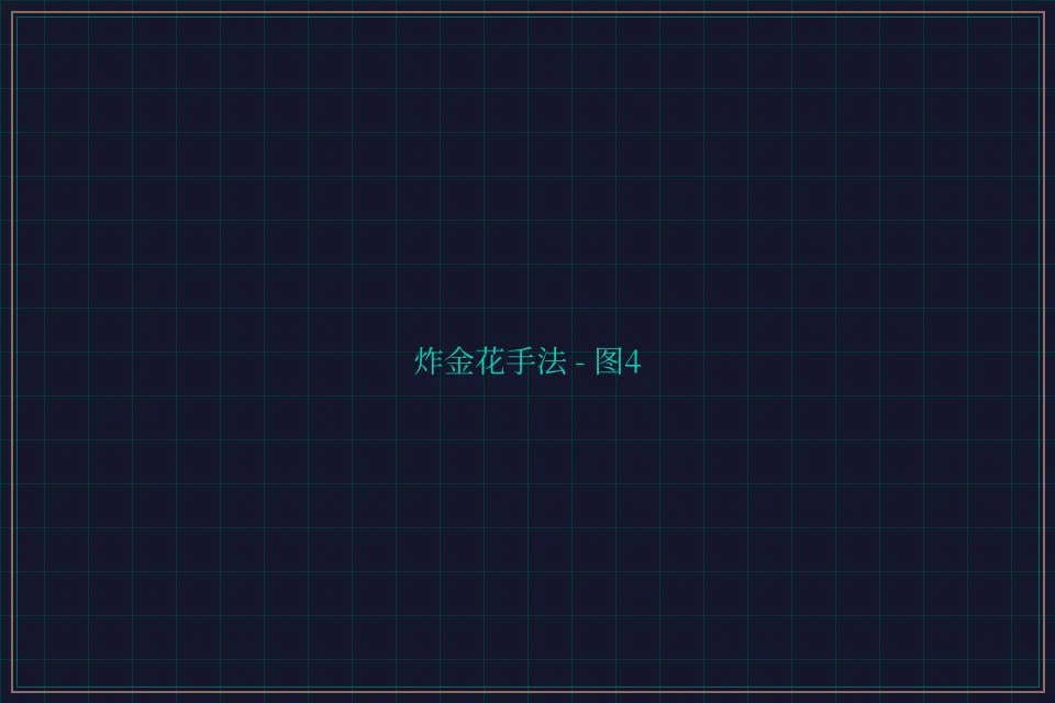 炸金花手法赛博对战截图4 - 鸿运棋牌